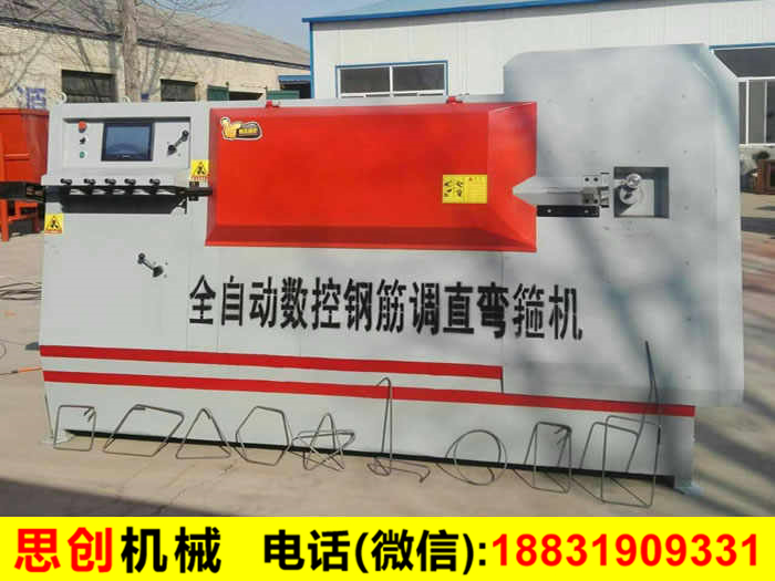 彎箍機(jī)