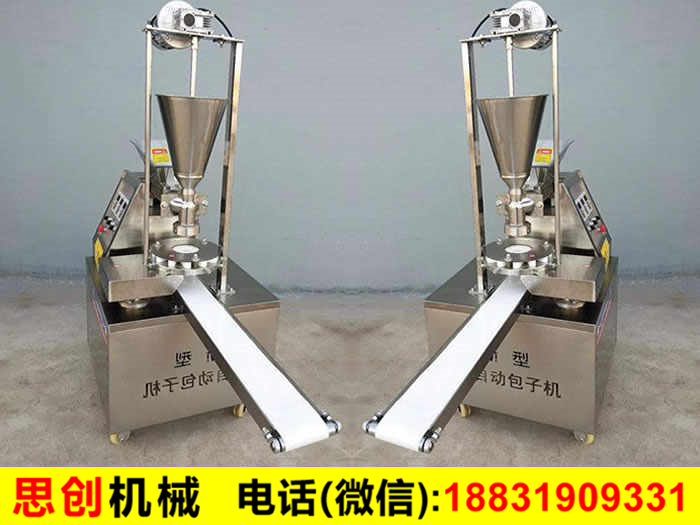 包子機(jī)