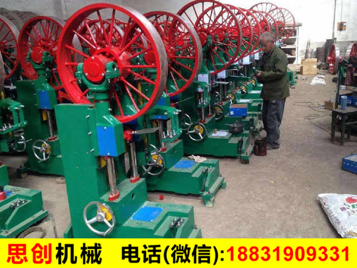 帶鋸機