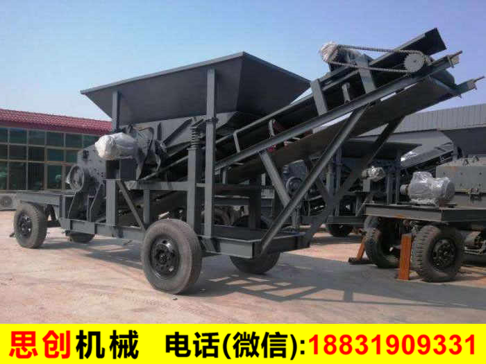 移動(dòng)破碎機(jī)