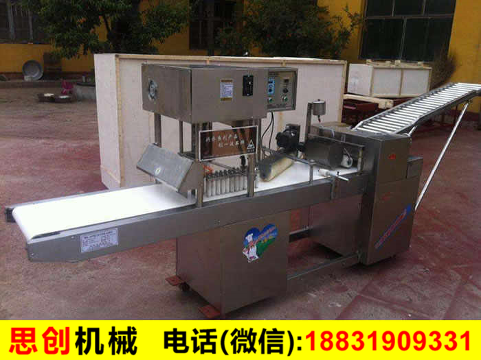花卷機