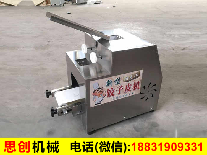餃子皮機(jī)