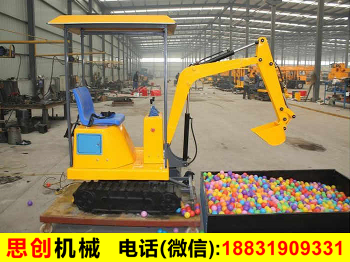 兒童挖掘機