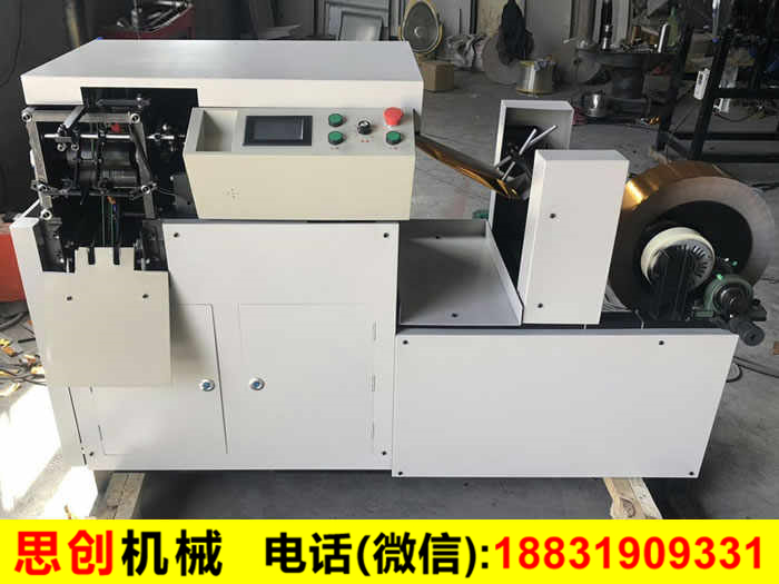 元寶機(jī)