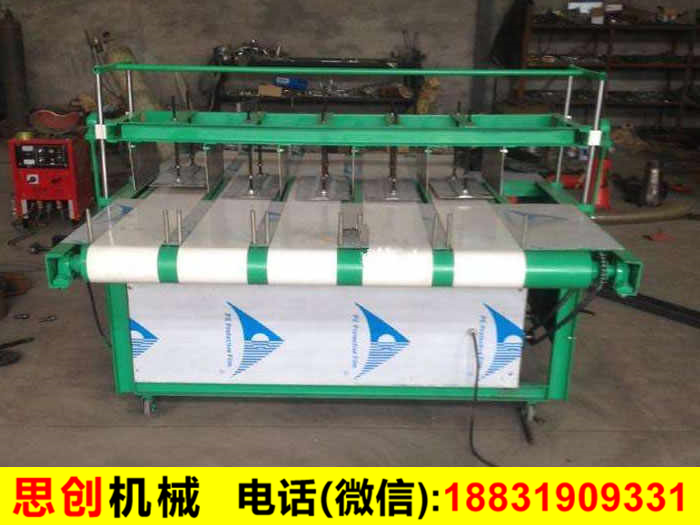 切面機