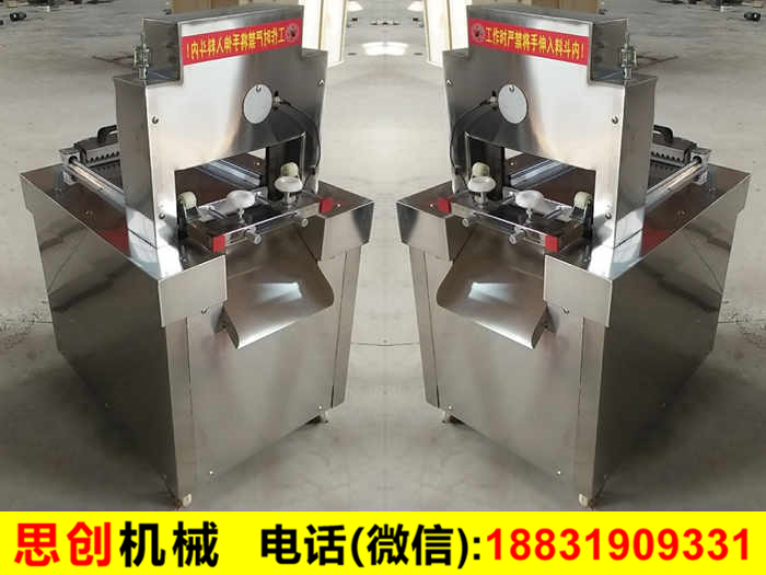 剁骨機(jī)
