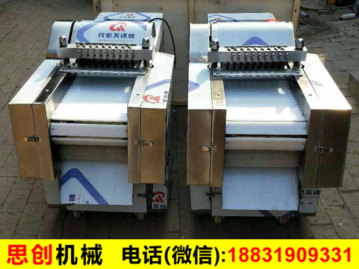 剁雞塊機