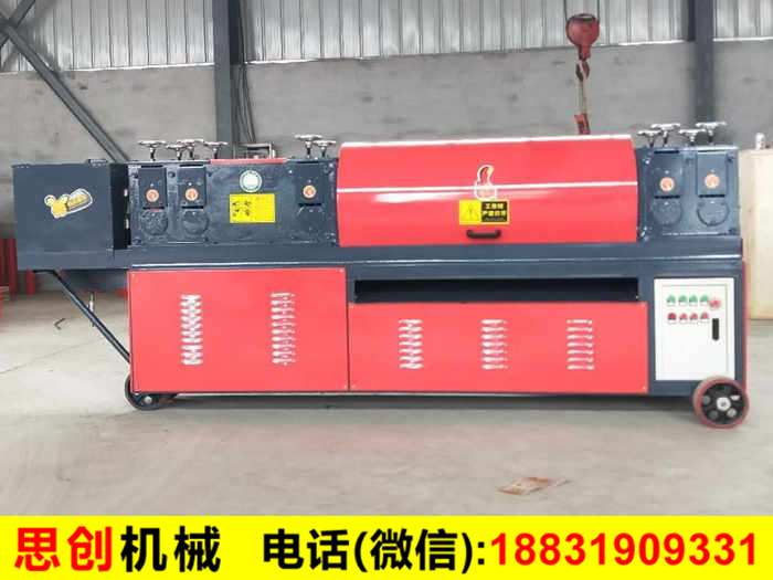 鋼管調直機