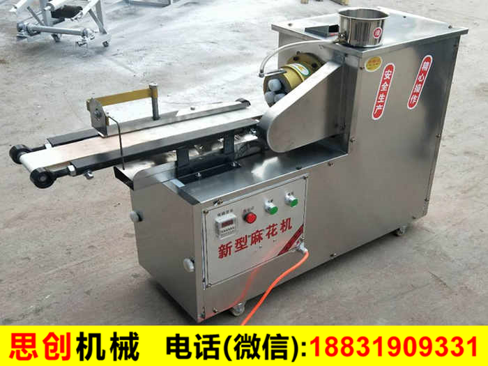 麻花機(jī)