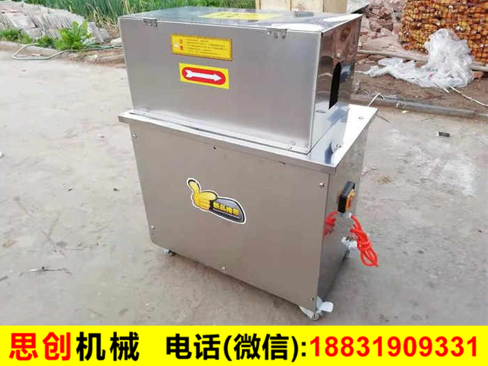 甘蔗削皮機(jī)