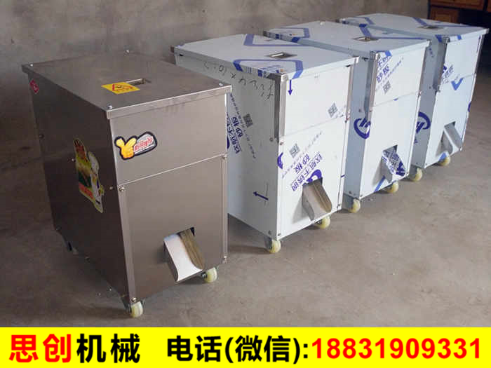 莜面魚魚機(jī)