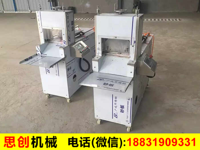 羊肉切片機(jī)