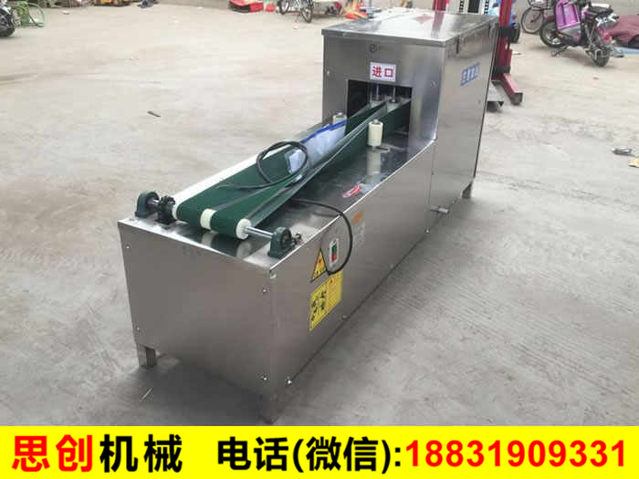 殺魚機(jī)