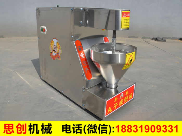 丸子機(jī)