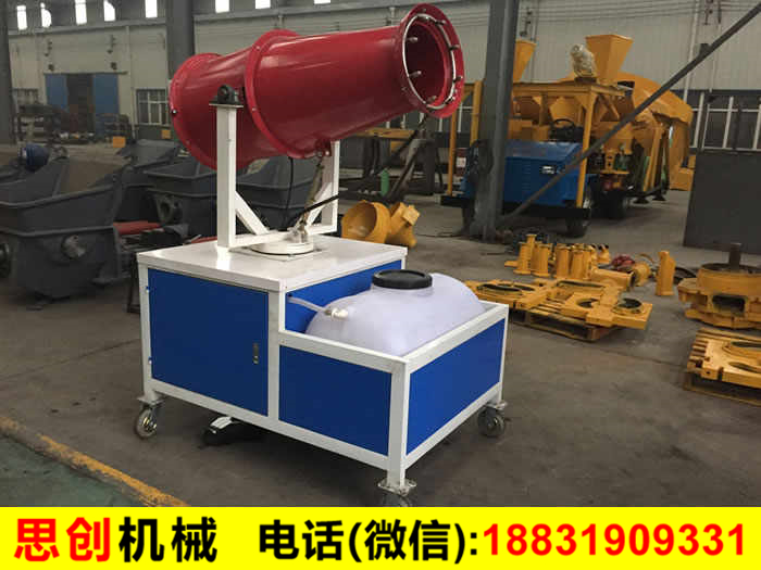 霧炮機