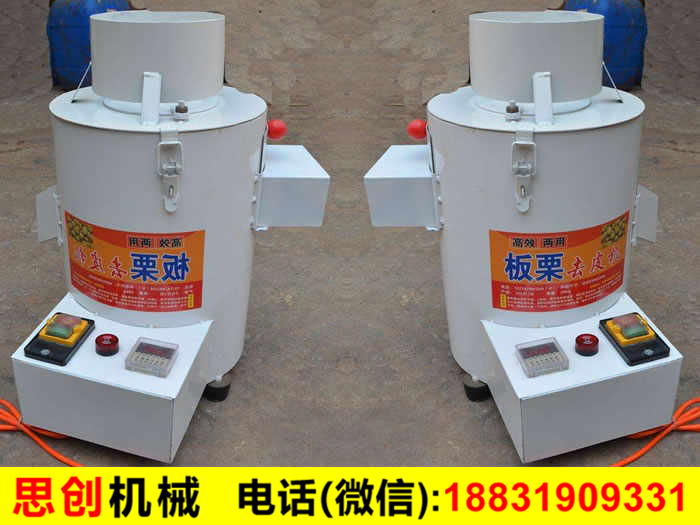 板栗剝殼機(jī)