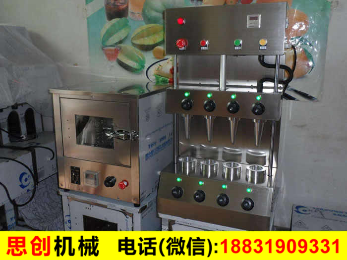 披薩機