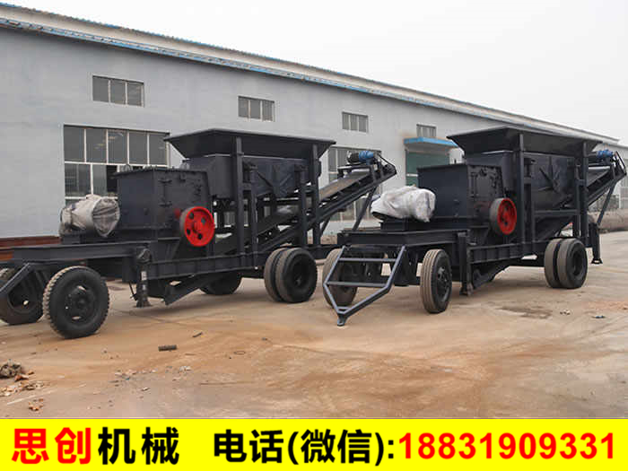 制砂機