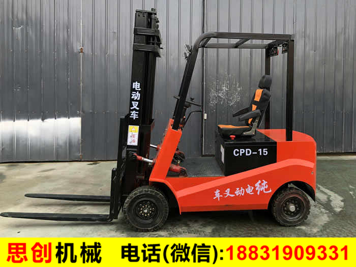 電動叉車