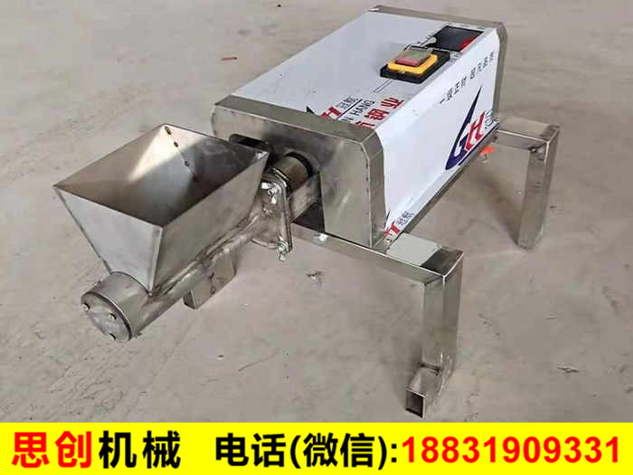 抿節(jié)面機(jī)