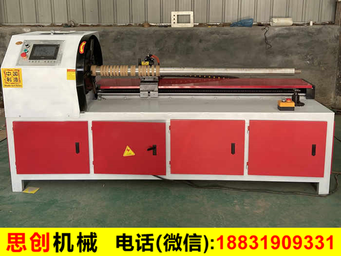 紙管精切機(jī)