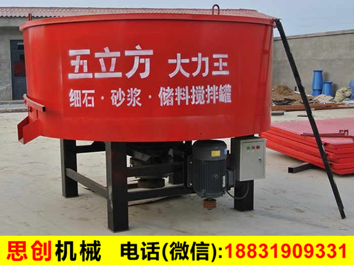 混凝土攪拌機(jī)