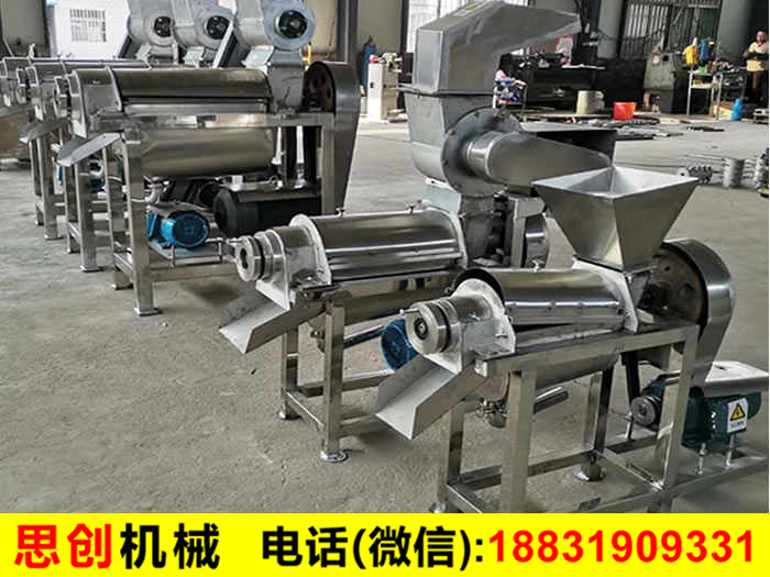 榨汁機