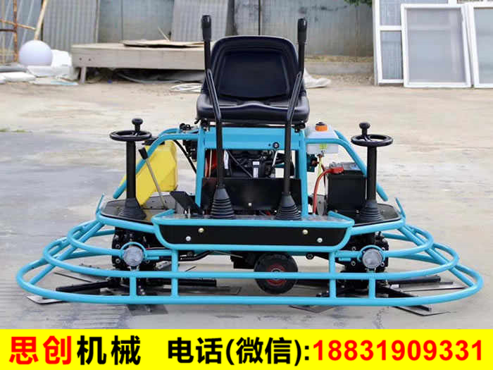 抹光機(jī)