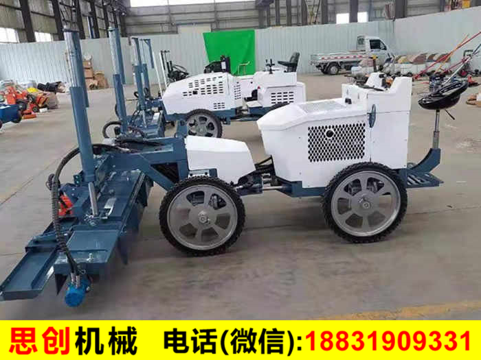 整平機(jī)