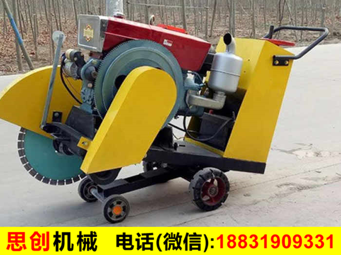馬路切割機