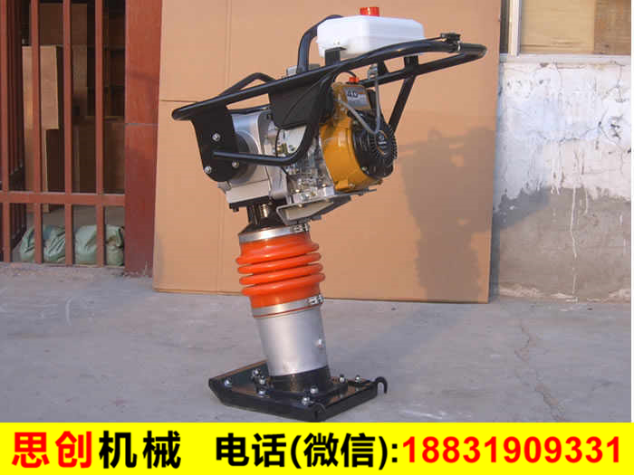沖擊夯