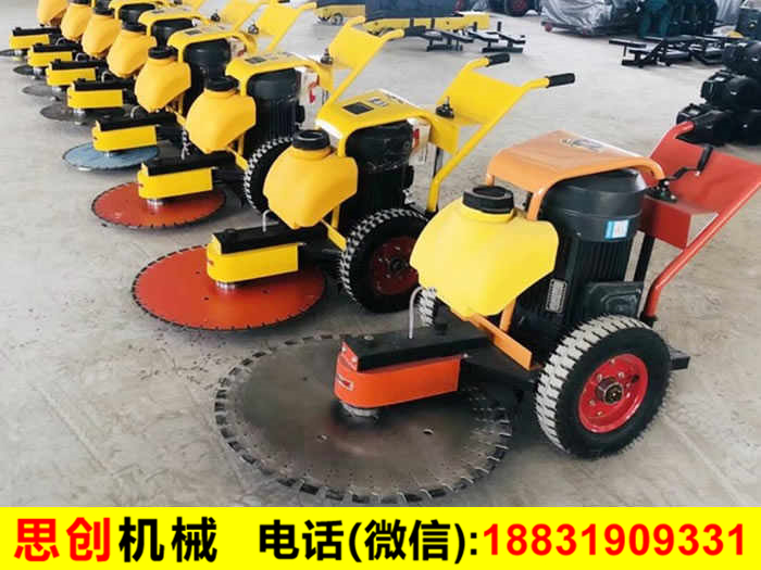 切樁機(jī)