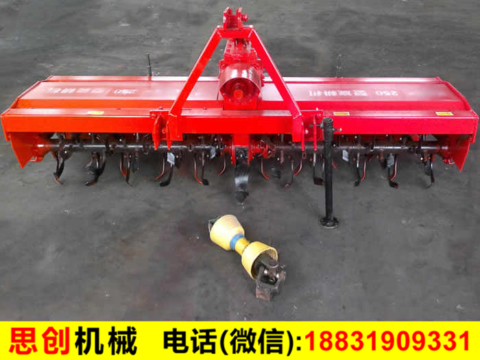 旋耕機(jī)