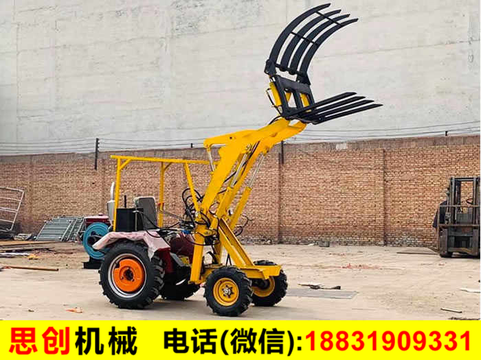 抓木機(jī)