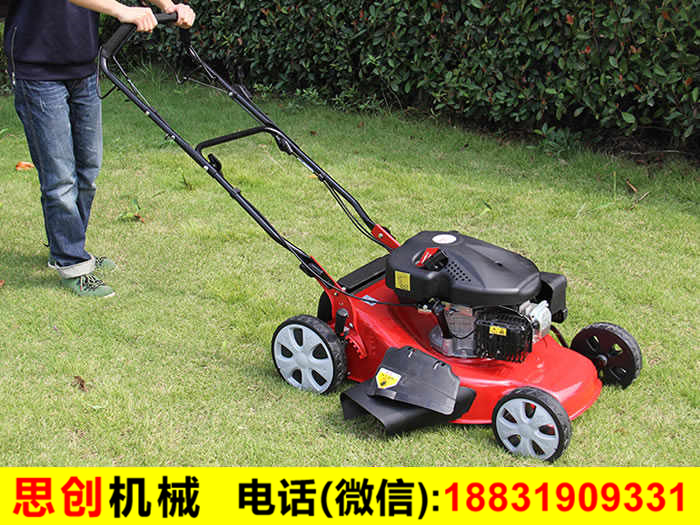 剪草機(jī)