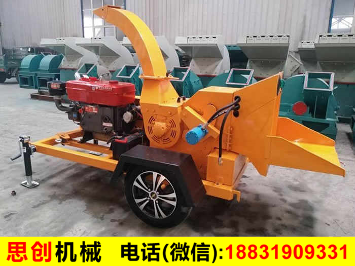 樹枝粉碎機(jī)