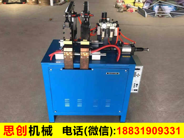 對焊機